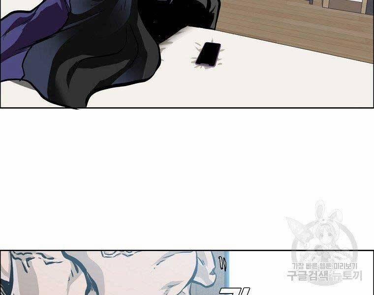 Bá Chủ Học Đường Ss4 49 trang 14