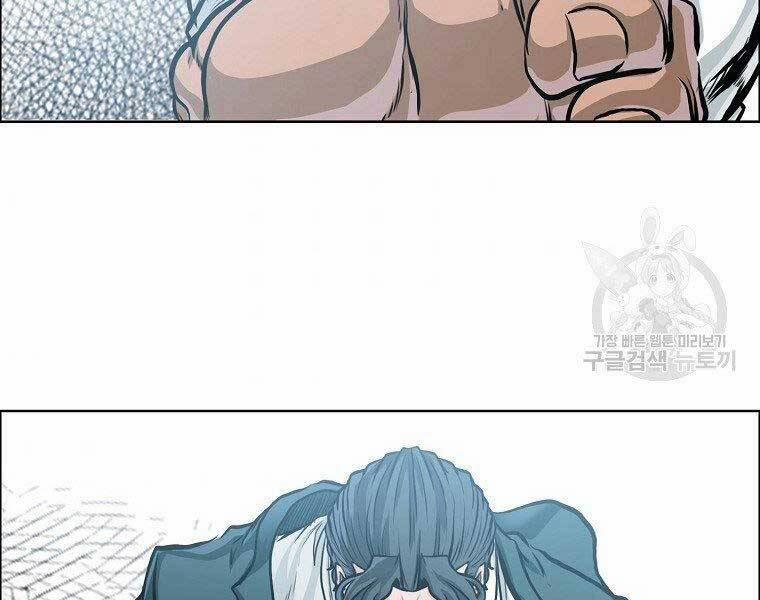 Bá Chủ Học Đường Ss4 49 trang 142