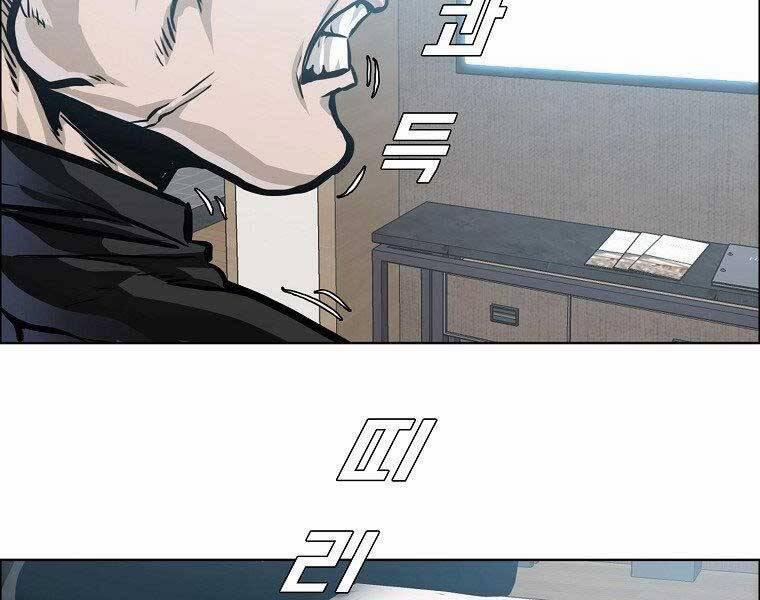 Bá Chủ Học Đường Ss4 49 trang 15