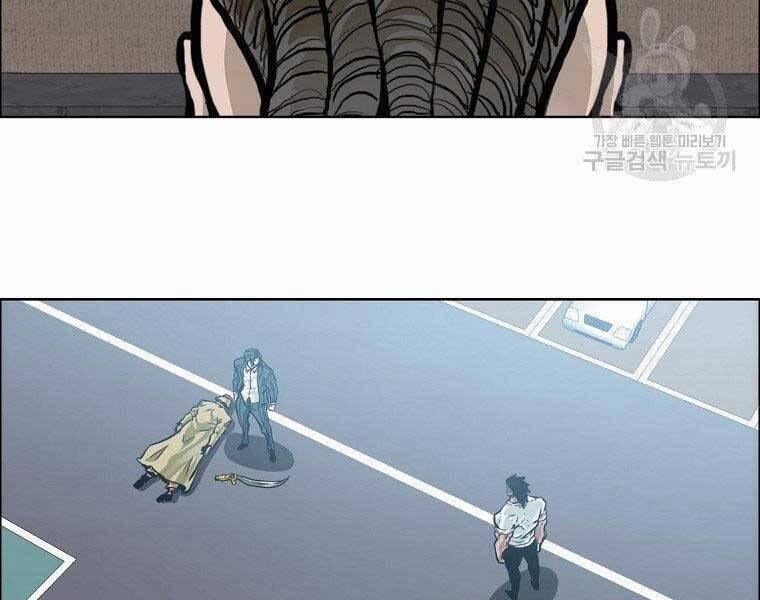 Bá Chủ Học Đường Ss4 49 trang 23