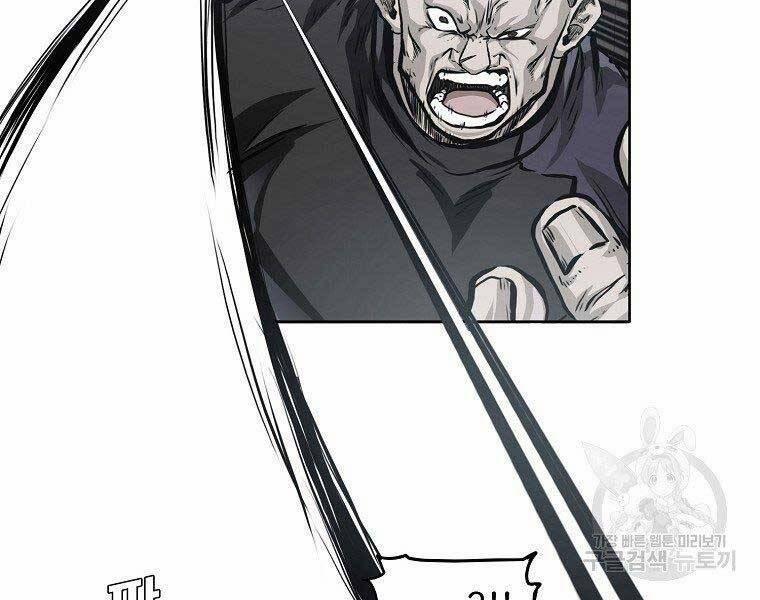 Bá Chủ Học Đường Ss4 49 trang 4