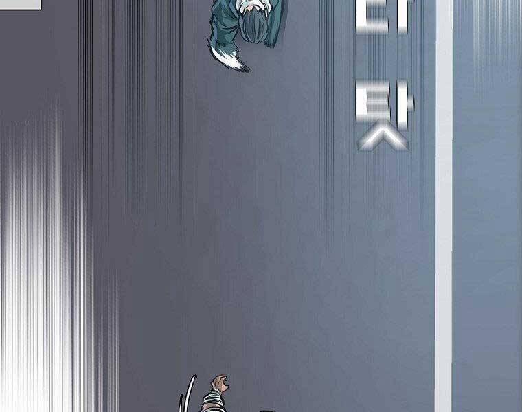 Bá Chủ Học Đường Ss4 49 trang 40