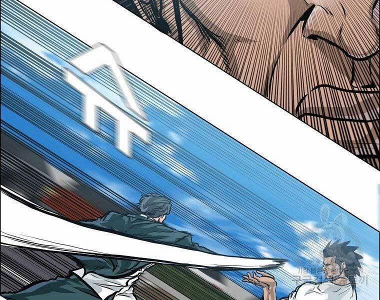 Bá Chủ Học Đường Ss4 49 trang 44