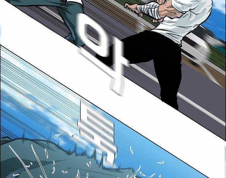 Bá Chủ Học Đường Ss4 49 trang 45