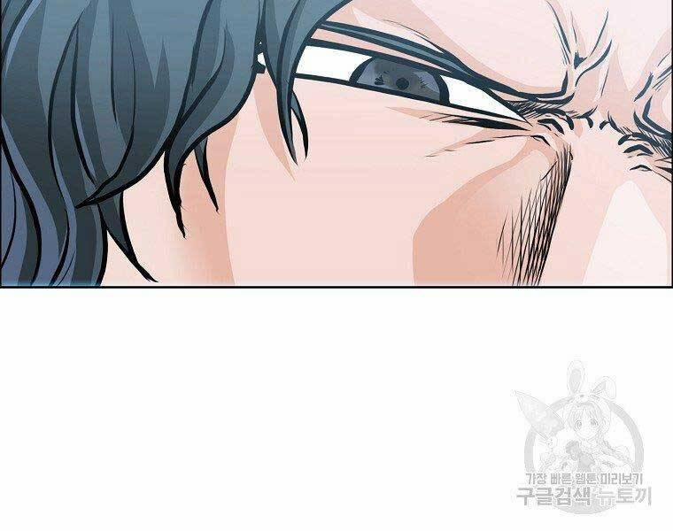 Bá Chủ Học Đường Ss4 49 trang 49