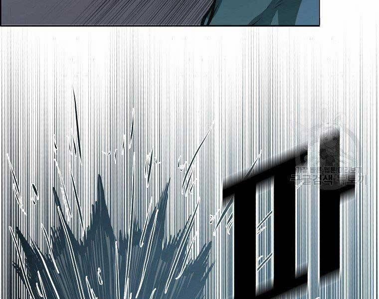 Bá Chủ Học Đường Ss4 49 trang 61