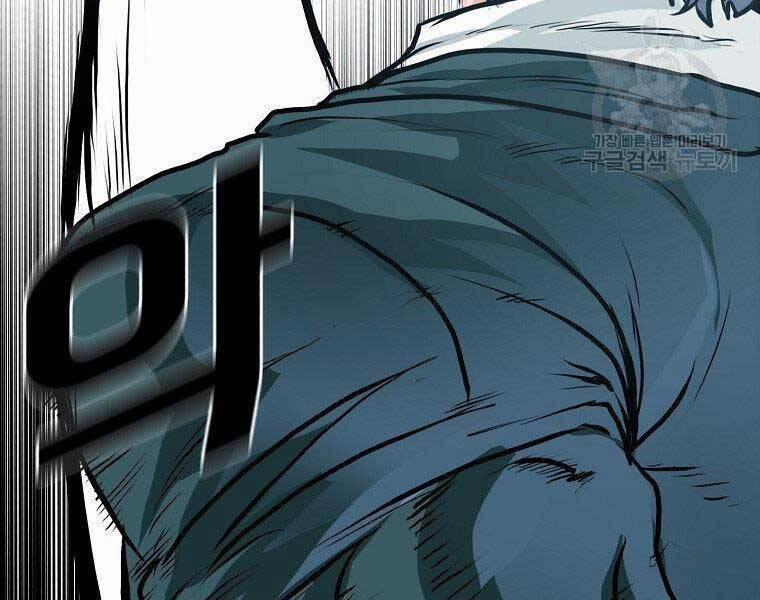 Bá Chủ Học Đường Ss4 49 trang 63