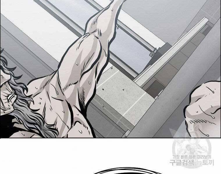 Bá Chủ Học Đường Ss4 49 trang 9