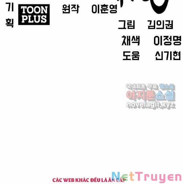 Bá Chủ Học Đường Ss4 50 trang 85