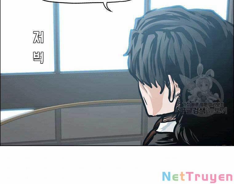 Bá Chủ Học Đường Ss4 51 trang 56