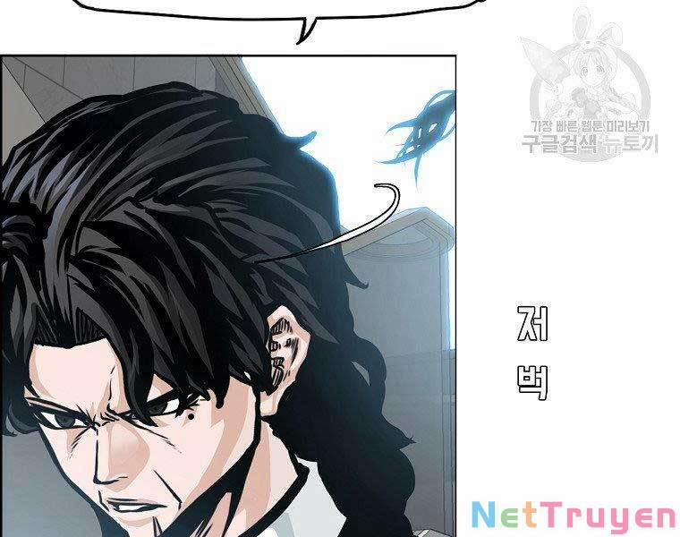 Bá Chủ Học Đường Ss4 51 trang 78