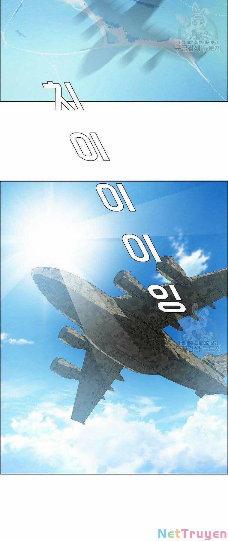 Bá Chủ Học Đường Ss4 52 trang 32