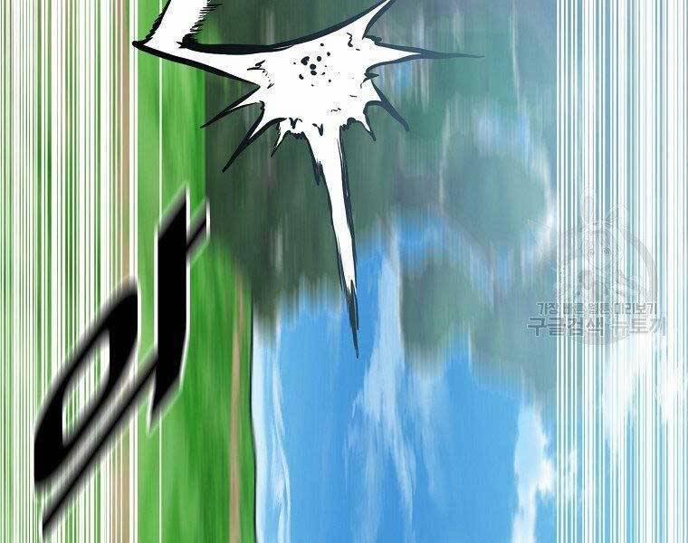 Bá Chủ Học Đường Ss4 54 trang 106