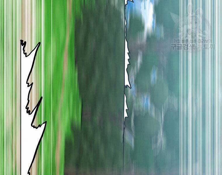 Bá Chủ Học Đường Ss4 54 trang 108