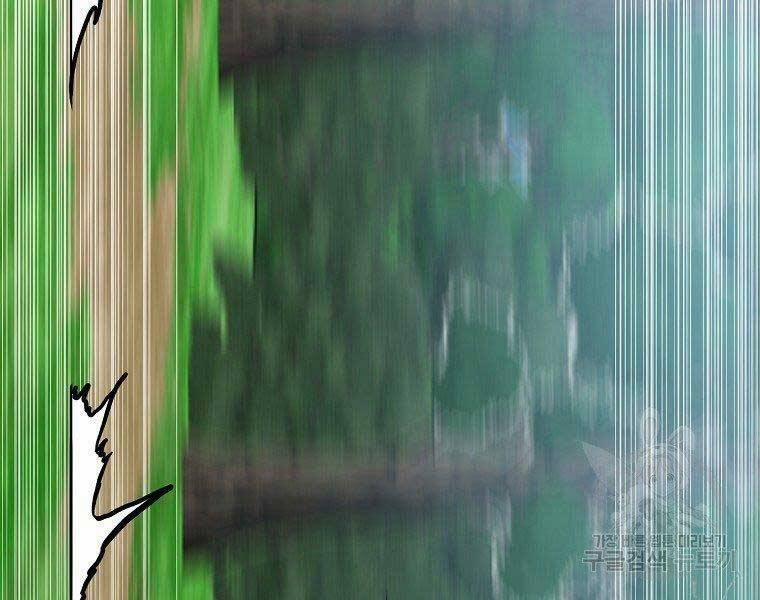 Bá Chủ Học Đường Ss4 54 trang 109