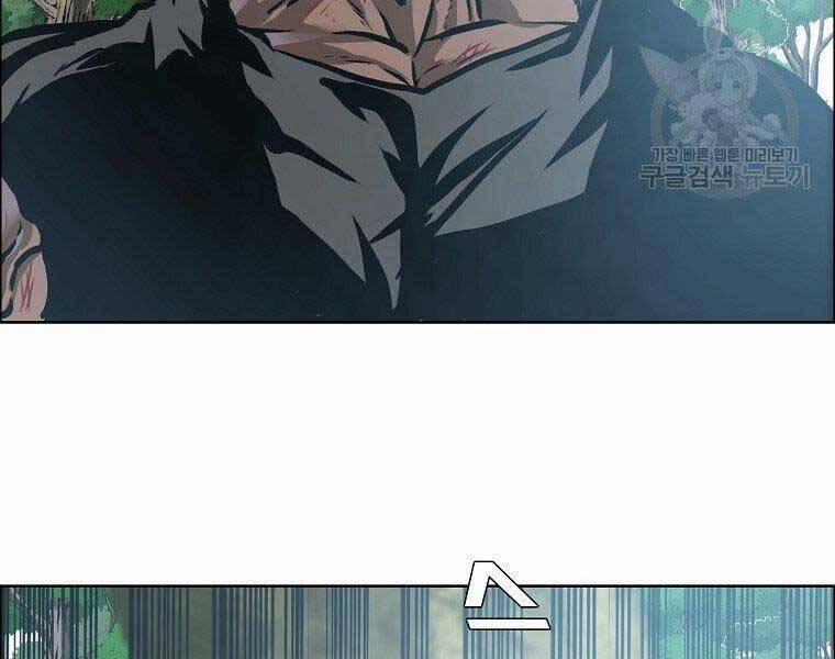 Bá Chủ Học Đường Ss4 54 trang 113