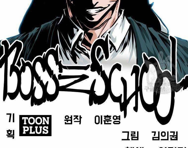 Bá Chủ Học Đường Ss4 54 trang 121