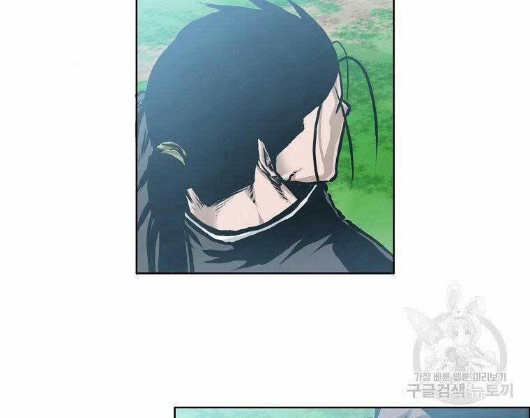 Bá Chủ Học Đường Ss4 54 trang 124