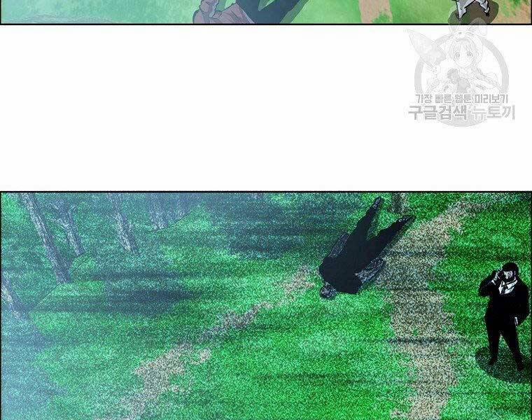 Bá Chủ Học Đường Ss4 54 trang 128