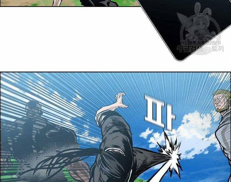 Bá Chủ Học Đường Ss4 54 trang 13