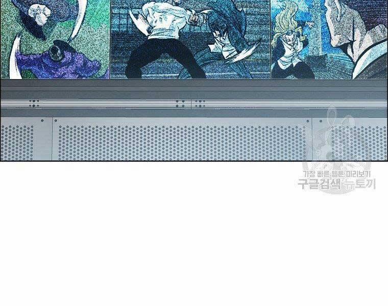 Bá Chủ Học Đường Ss4 54 trang 131