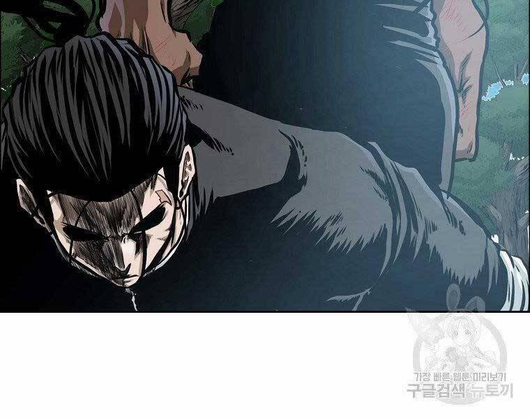 Bá Chủ Học Đường Ss4 54 trang 19