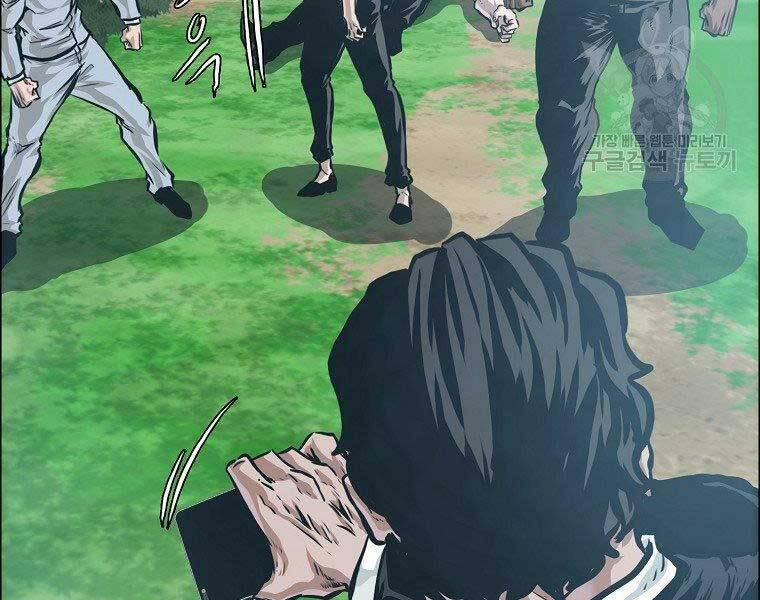 Bá Chủ Học Đường Ss4 54 trang 23