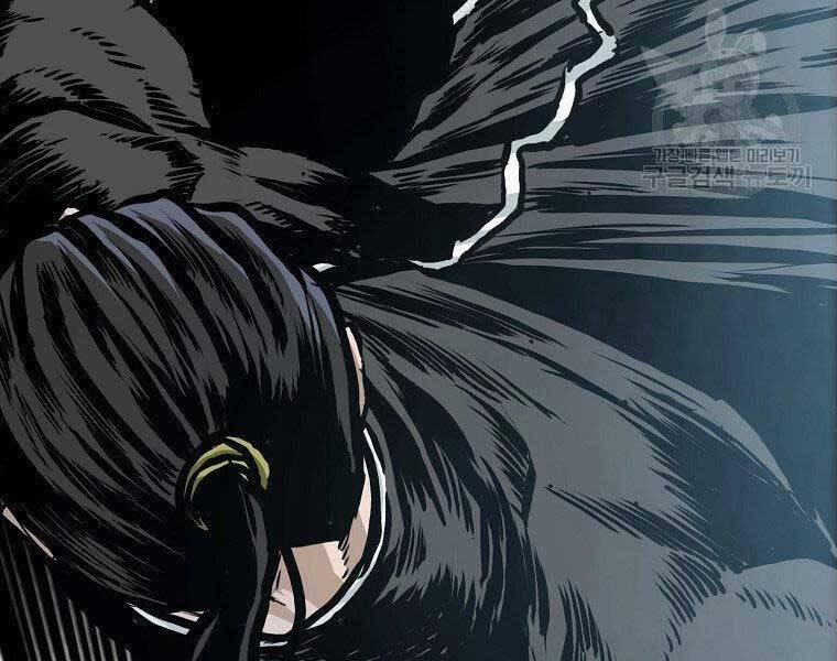 Bá Chủ Học Đường Ss4 54 trang 3