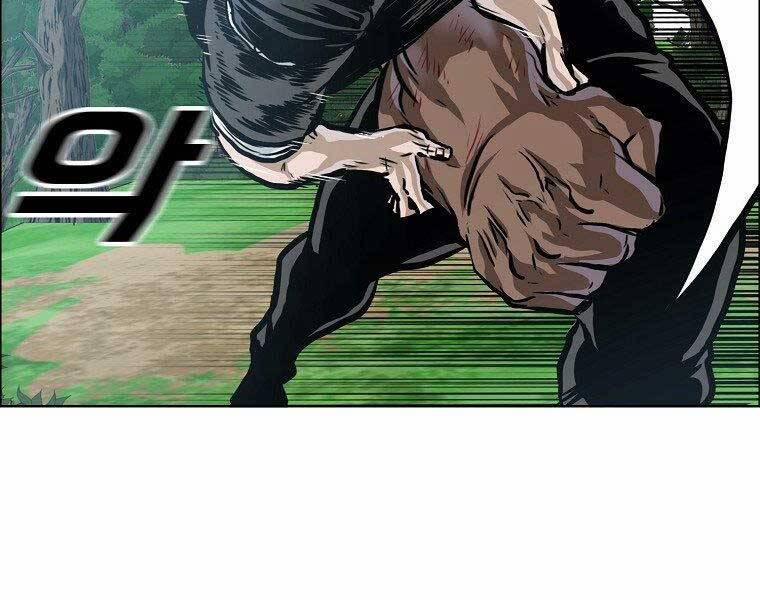 Bá Chủ Học Đường Ss4 54 trang 42