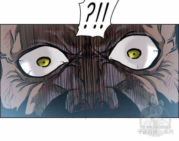 Bá Chủ Học Đường Ss4 54 trang 49