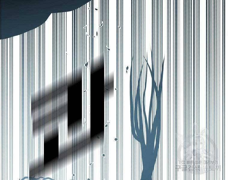 Bá Chủ Học Đường Ss4 54 trang 54