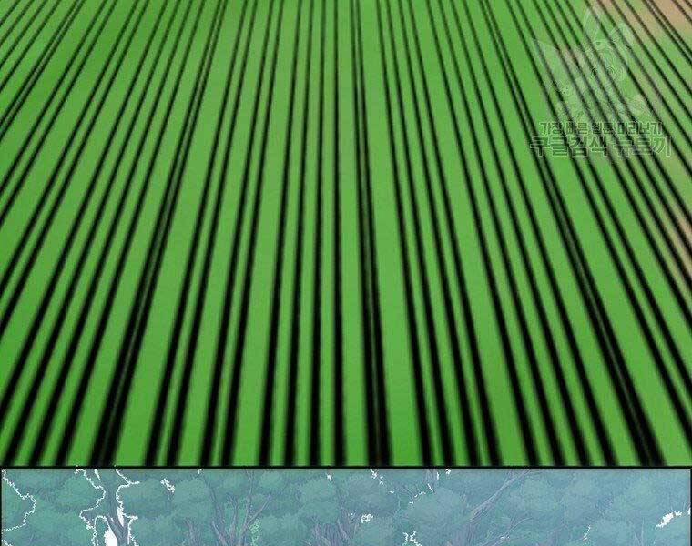 Bá Chủ Học Đường Ss4 54 trang 58