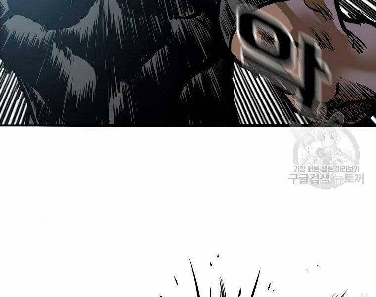 Bá Chủ Học Đường Ss4 54 trang 6