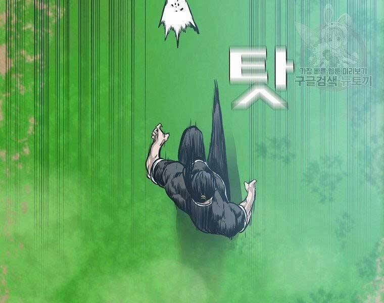 Bá Chủ Học Đường Ss4 54 trang 68