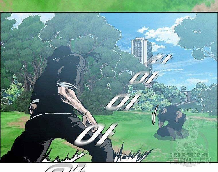 Bá Chủ Học Đường Ss4 54 trang 69