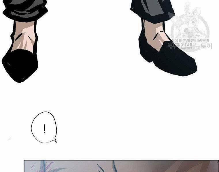 Bá Chủ Học Đường Ss4 54 trang 83