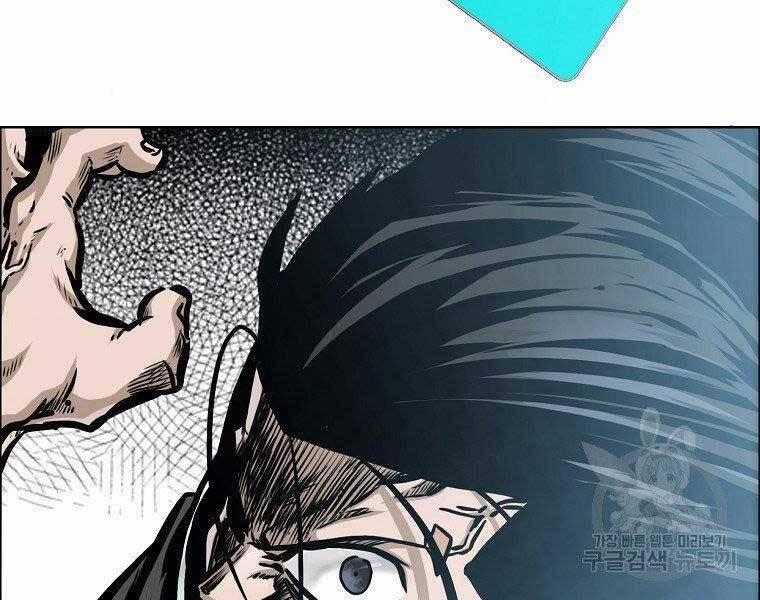 Bá Chủ Học Đường Ss4 54 trang 9