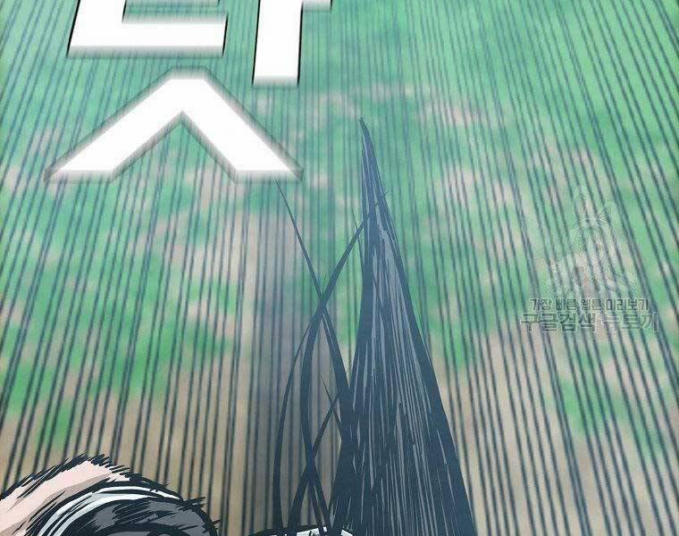 Bá Chủ Học Đường Ss4 54 trang 91