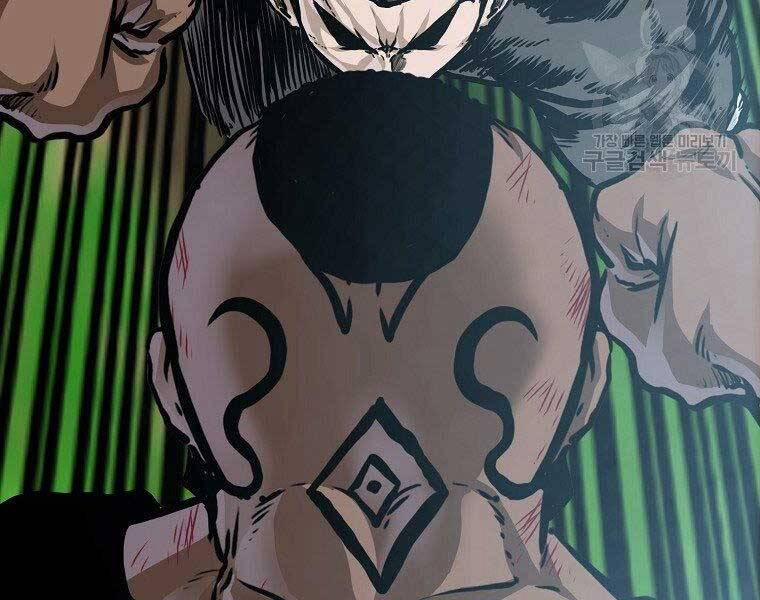 Bá Chủ Học Đường Ss4 54 trang 93