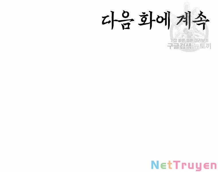 Bá Chủ Học Đường Ss4 55 trang 183