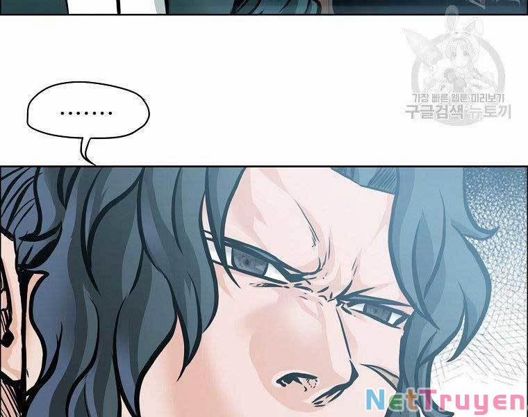 Bá Chủ Học Đường Ss4 55 trang 23