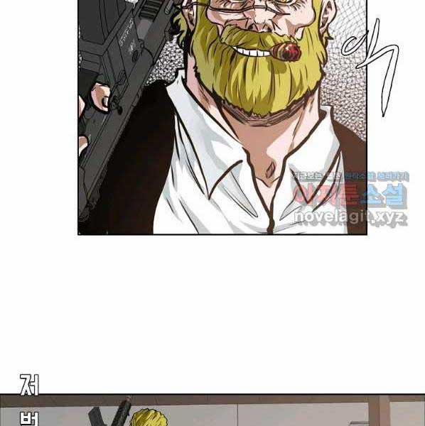 Bá Chủ Học Đường Ss4 56 trang 103