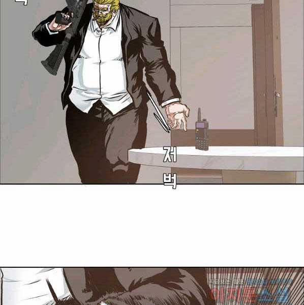 Bá Chủ Học Đường Ss4 56 trang 104