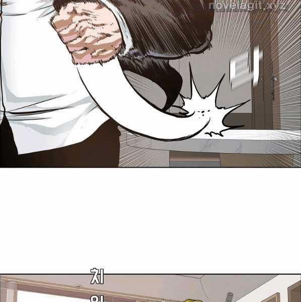 Bá Chủ Học Đường Ss4 56 trang 105