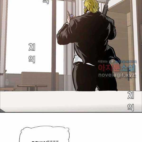 Bá Chủ Học Đường Ss4 56 trang 106