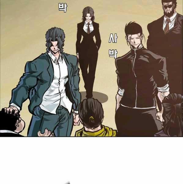 Bá Chủ Học Đường Ss4 56 trang 124