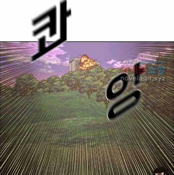 Bá Chủ Học Đường Ss4 56 trang 125