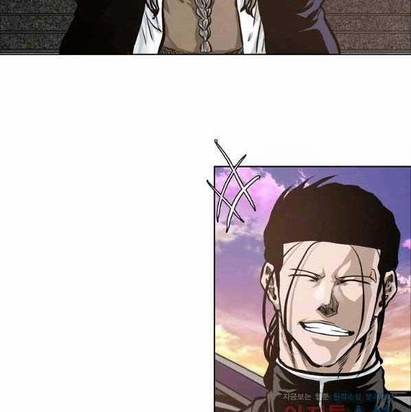 Bá Chủ Học Đường Ss4 56 trang 17