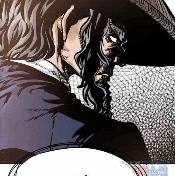 Bá Chủ Học Đường Ss4 56 trang 42