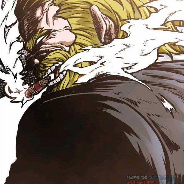 Bá Chủ Học Đường Ss4 56 trang 48